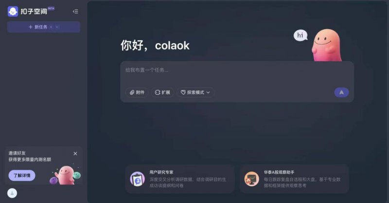 众汇交易平台iOS14正式版什么时候出？苹果iOS14正式版的发布时间