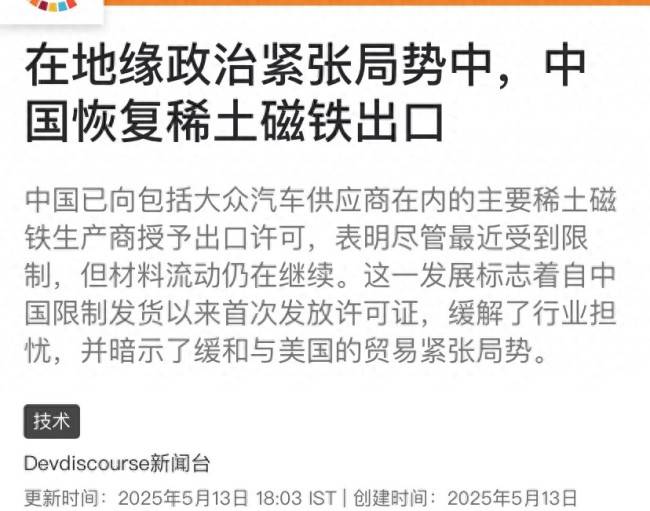 wetrade众汇官网登录今日外汇行情波动剧烈，理财者如何把握机会？